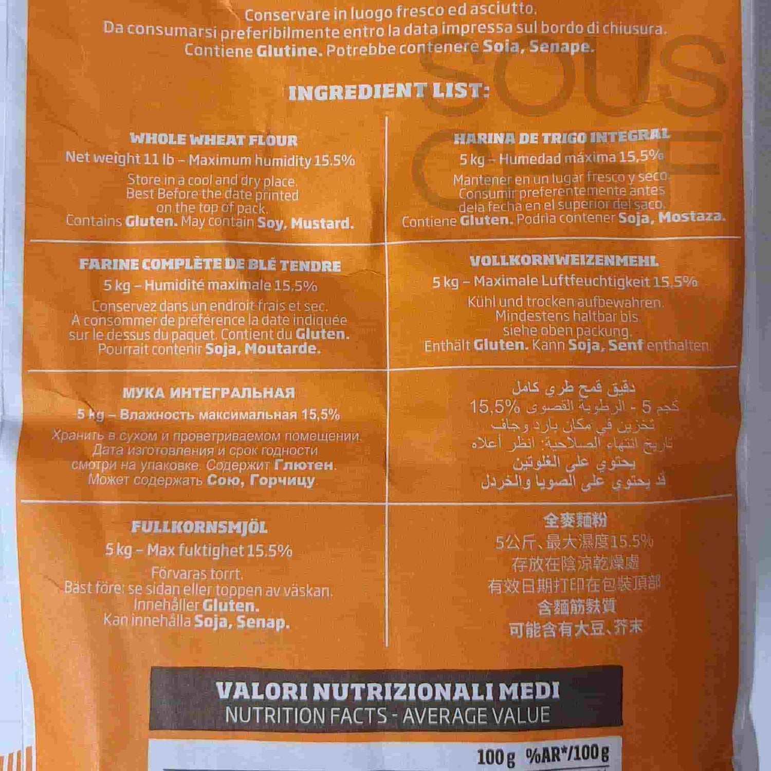 Caputo Integrale Whole Wheat Flour (5kg / 11lbs)