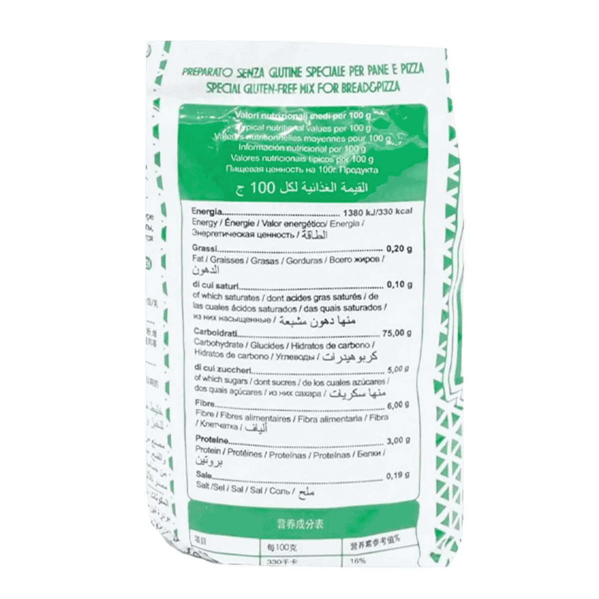 Dallagiovanna Gluten-Free Bread & Pizza Mix (1kg/2.2lb)